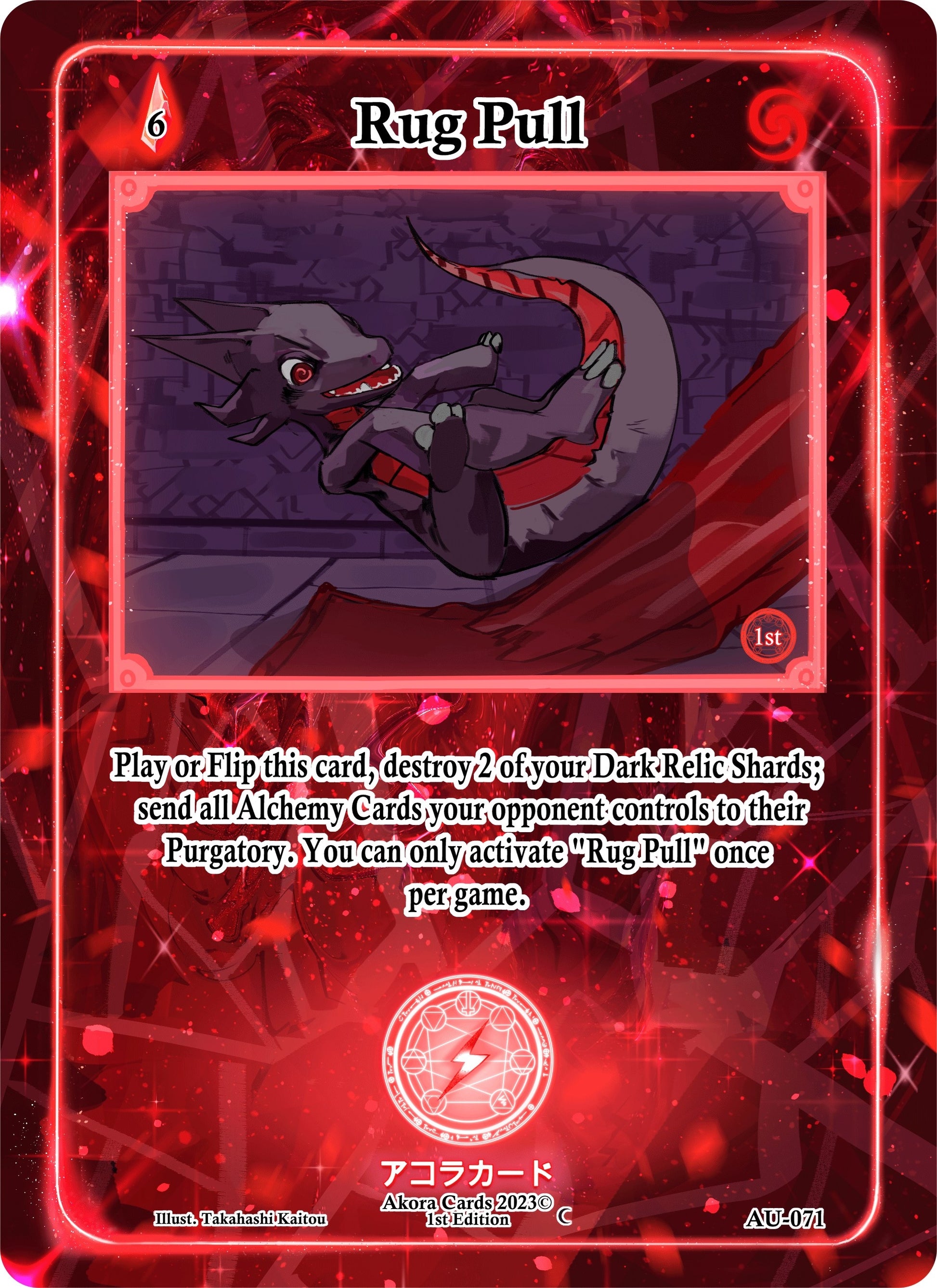 Rug Pull (71) (AU1E) - Akora TCG Single