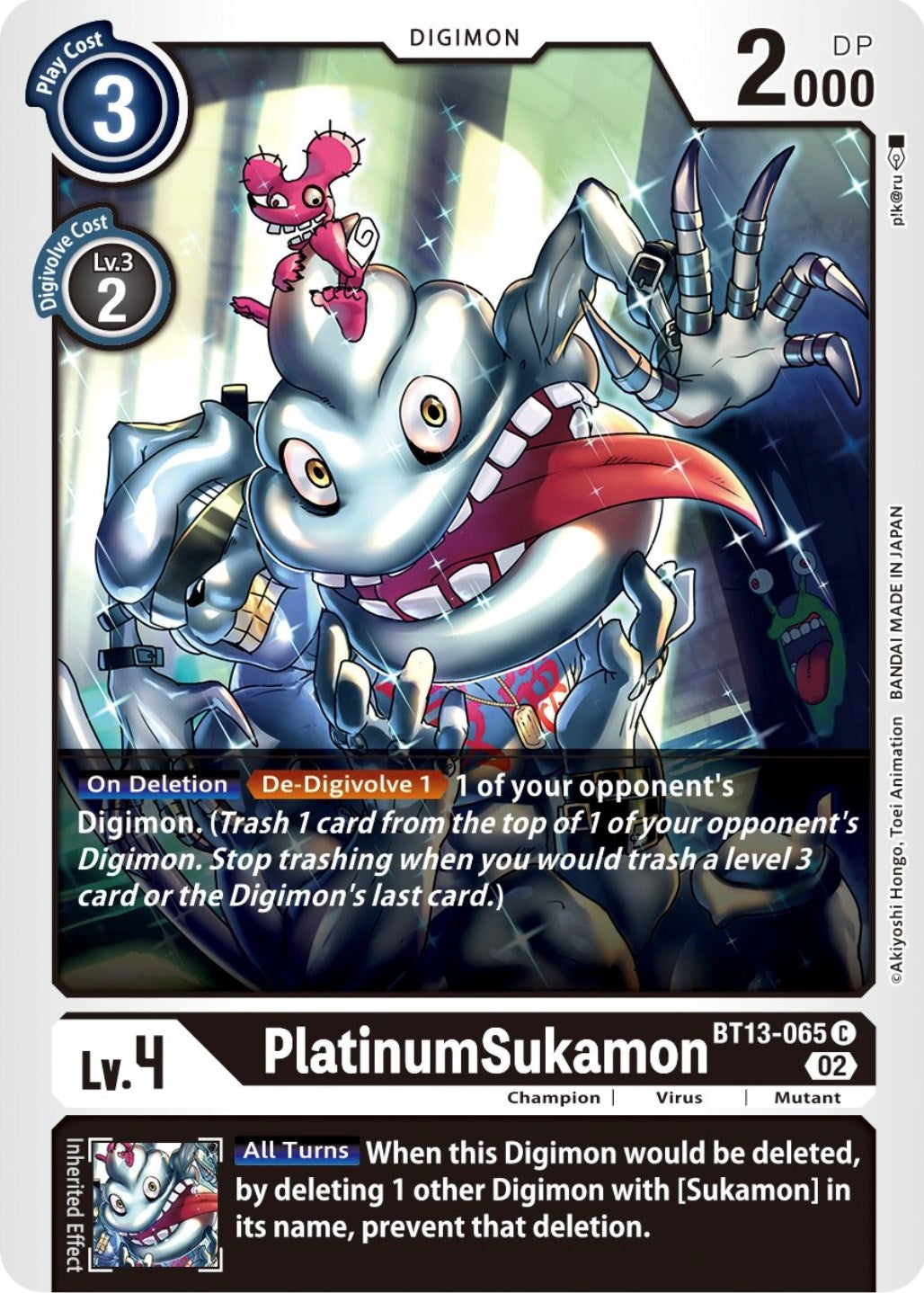 PlatinumSukamon (13065) [BT13] - Digimon Card Game Single