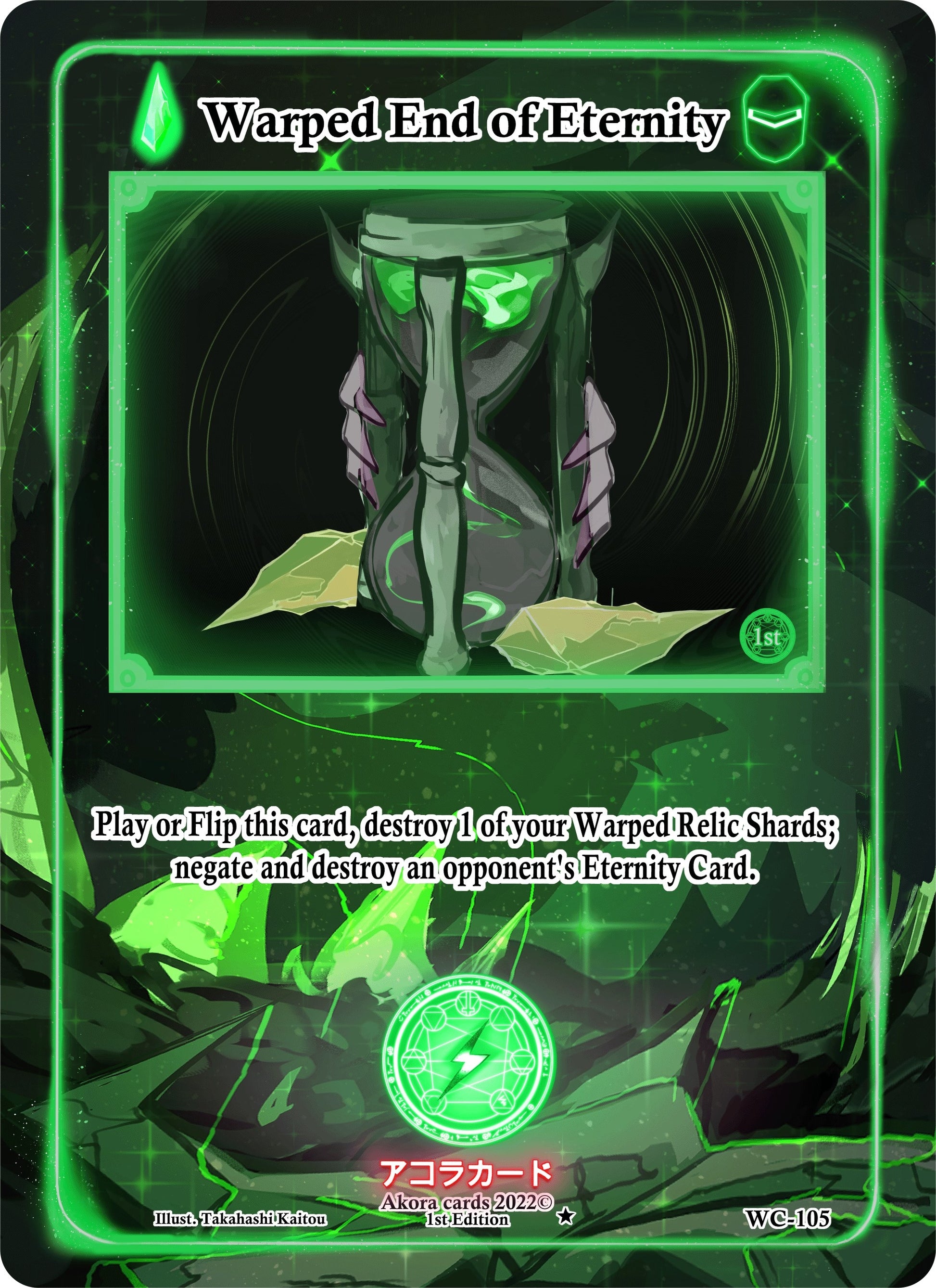 Warped End of Eternity (105) (WC1E) - Akora TCG Single