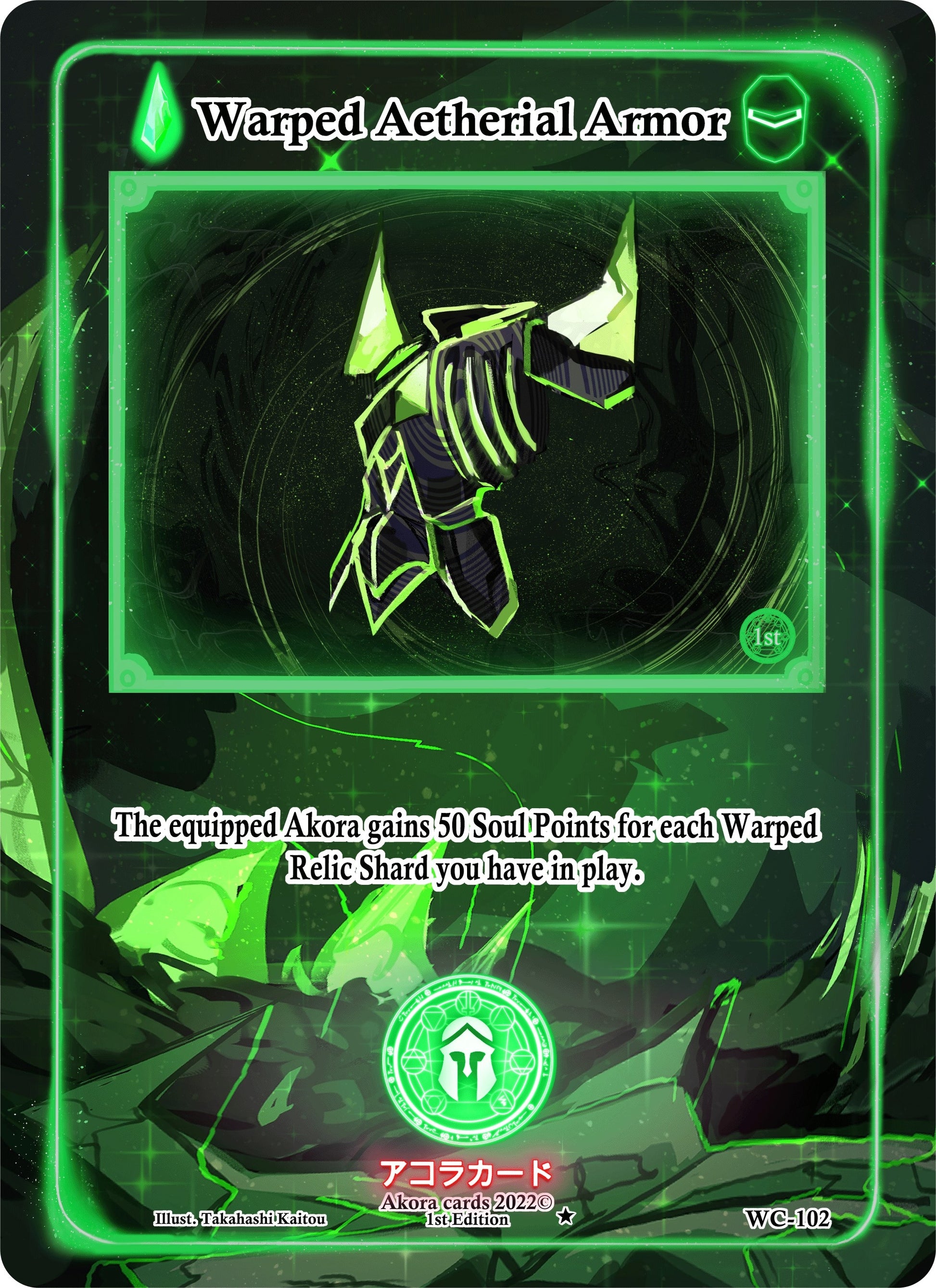 Warped Aetherial Armor (102) (WC1E) - Akora TCG Single