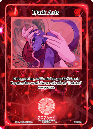 Dark Arts (73) (AU1E) - Akora TCG Single