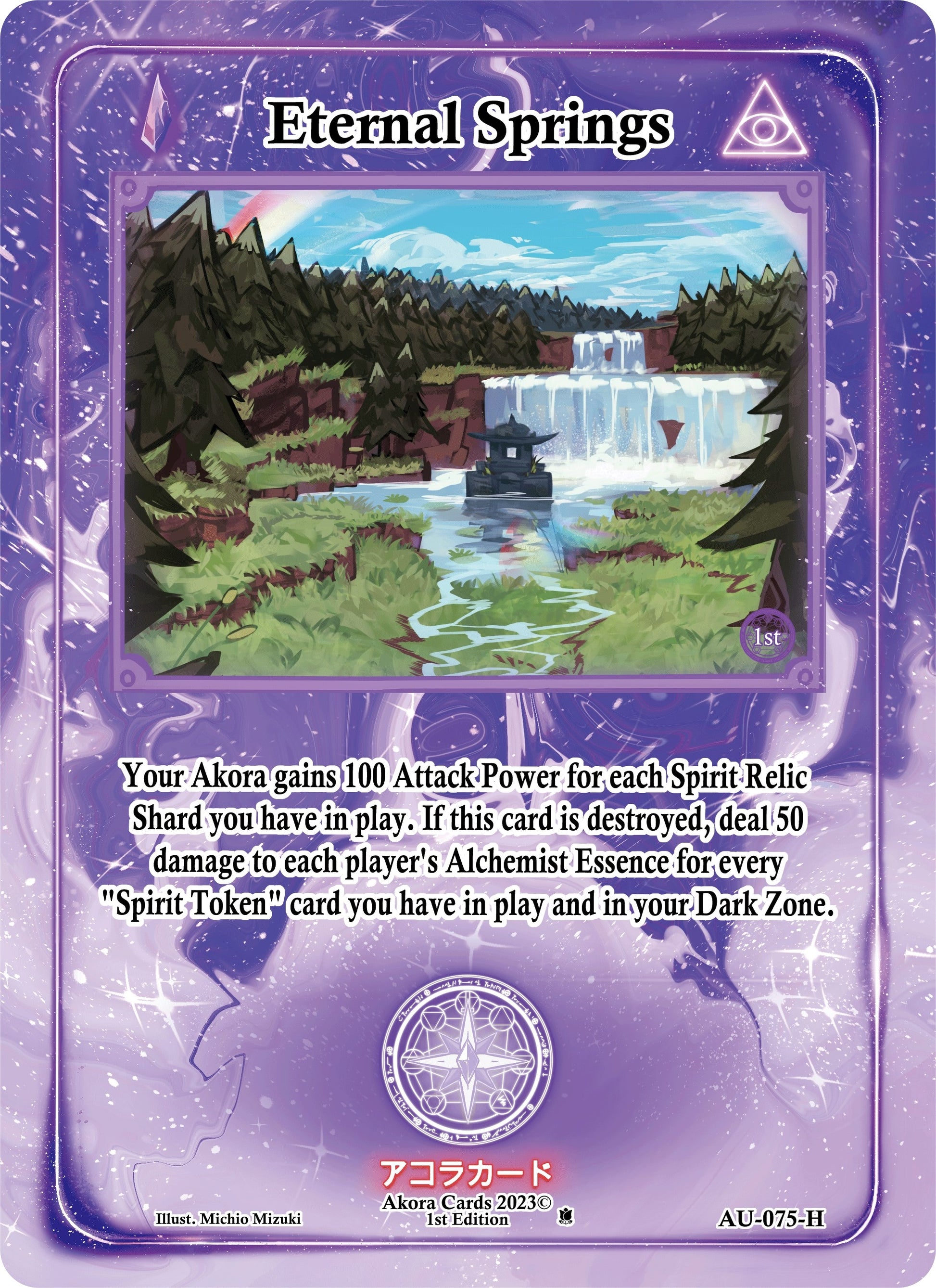 Eternal Springs (Holo) (75) (AU1E) - Akora TCG Single