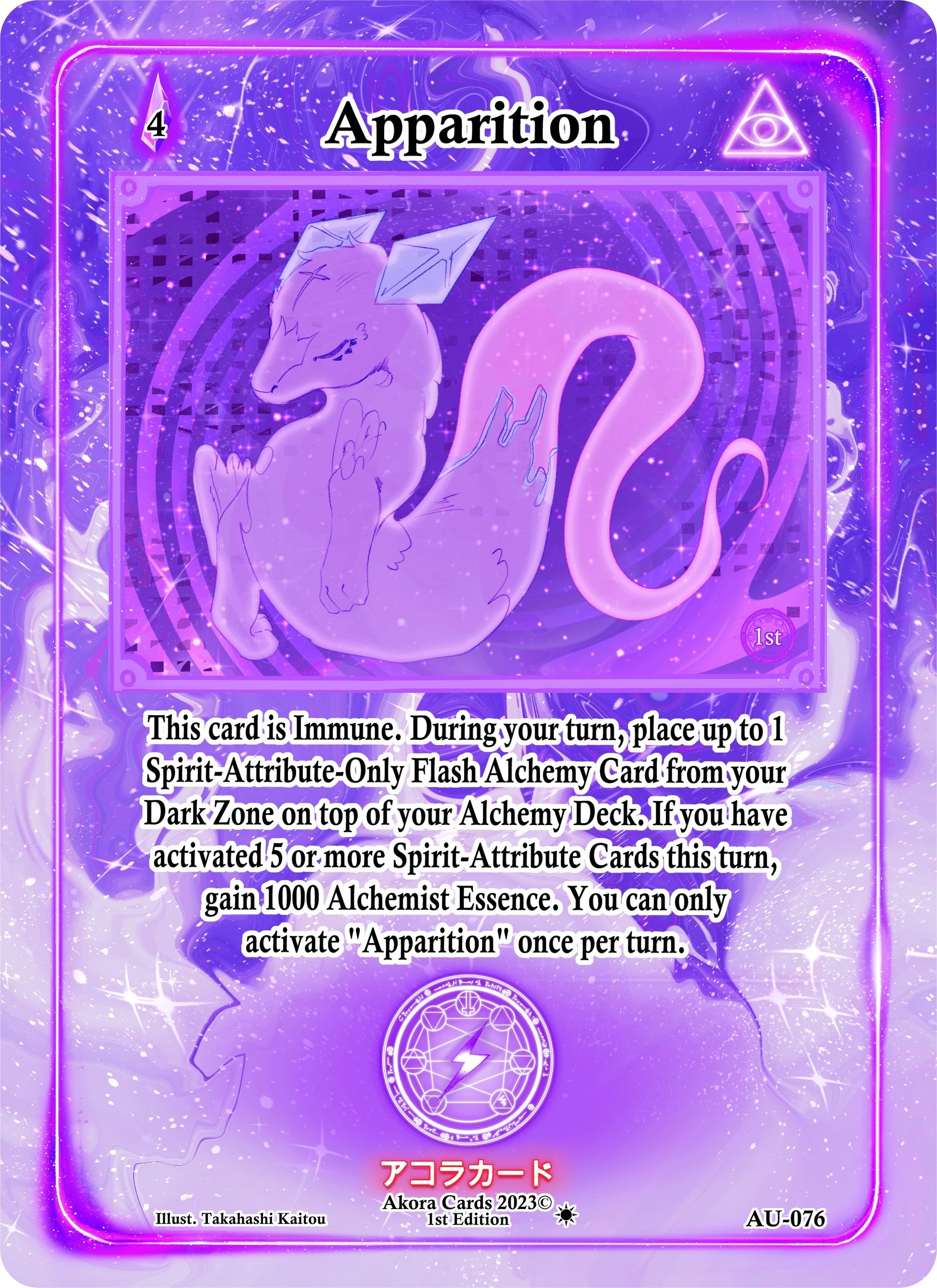 Apparition (76) (AU1E) - Akora TCG Single