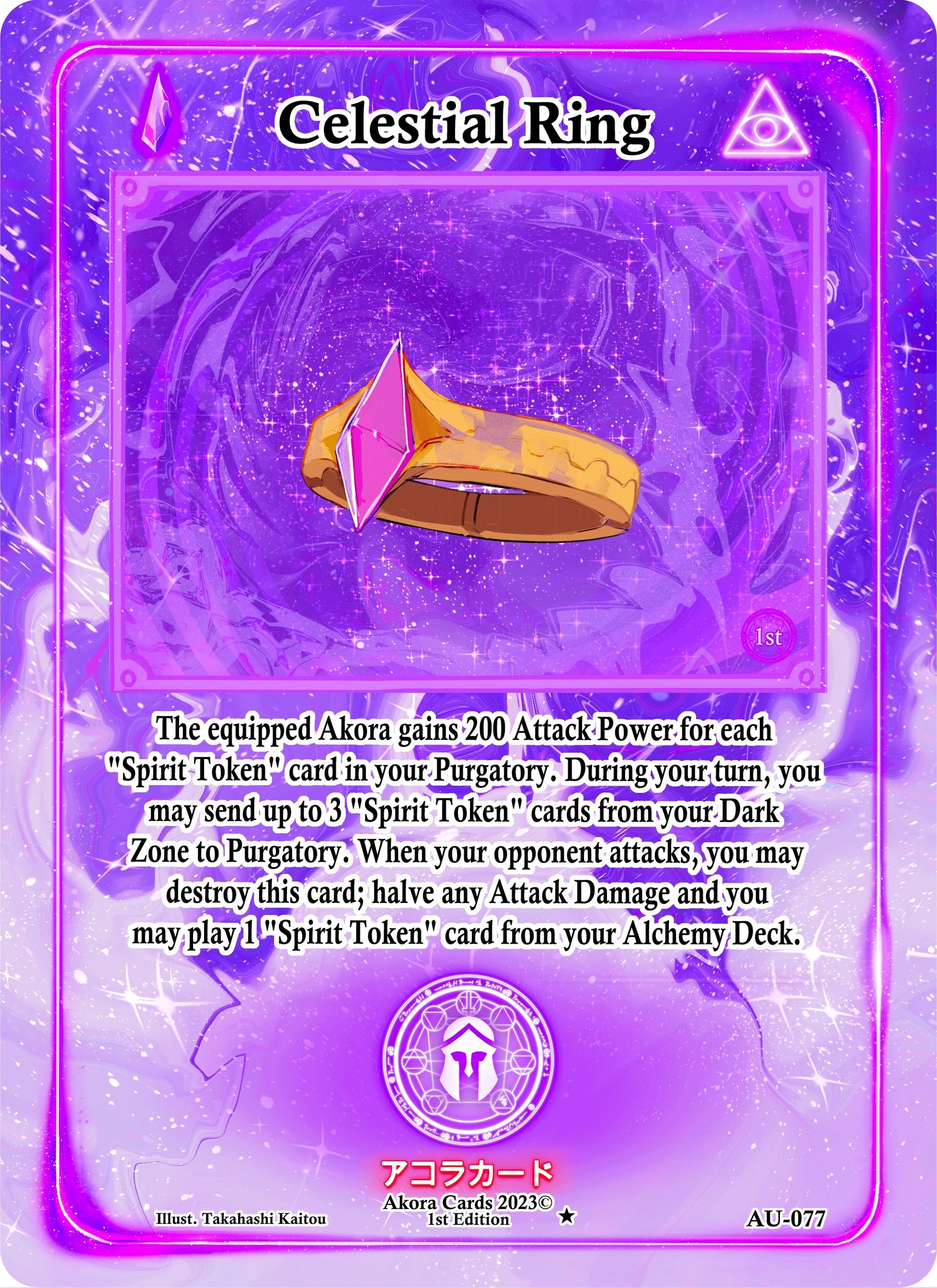 Celestial Ring (77) (AU1E) - Akora TCG Single