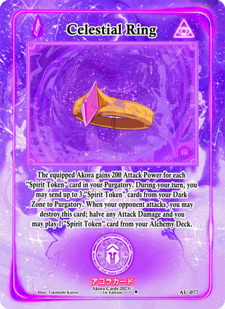 Celestial Ring (77) (AU1E) - Akora TCG Single