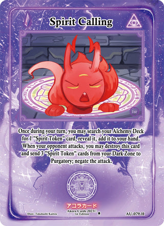 Spirit Calling (Holo) (79) (AU1E) - Akora TCG Single