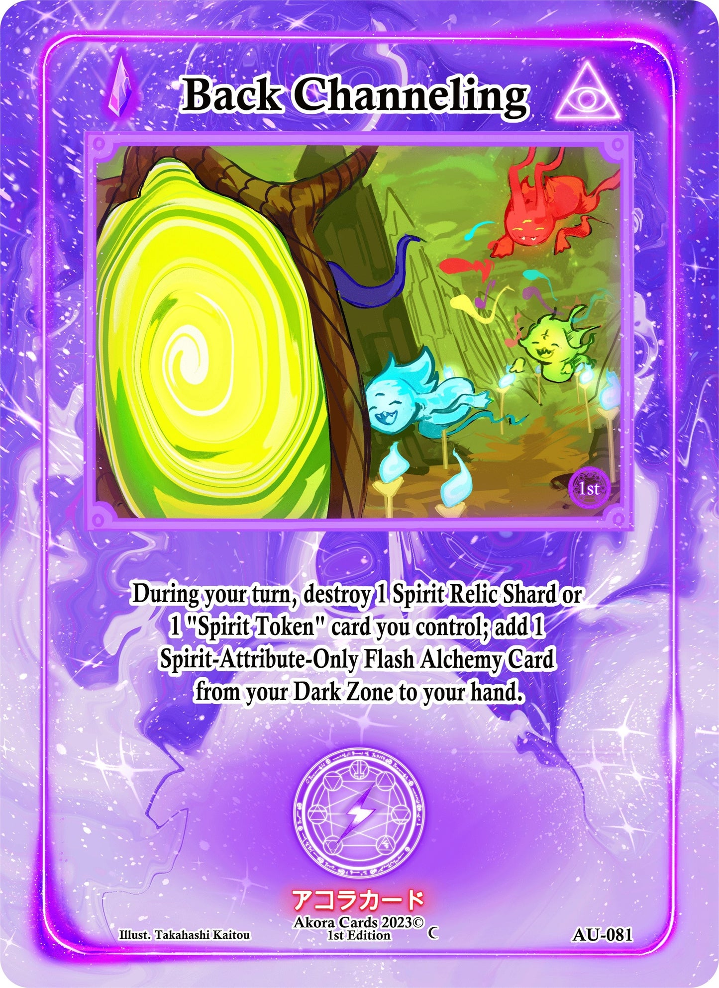 Back Channeling (81) (AU1E) - Akora TCG Single