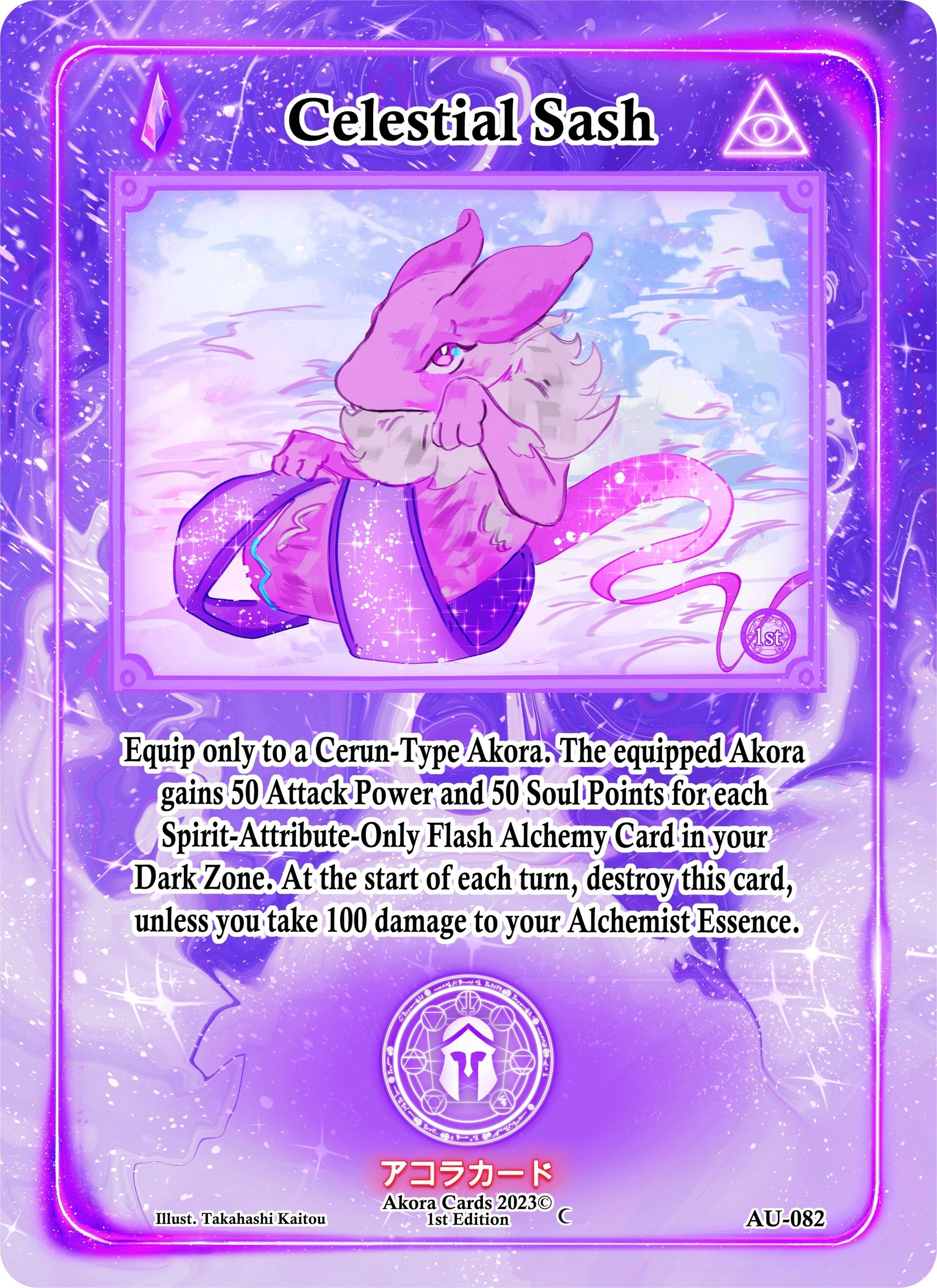 Celestial Sash (82) (AU1E) - Akora TCG Single
