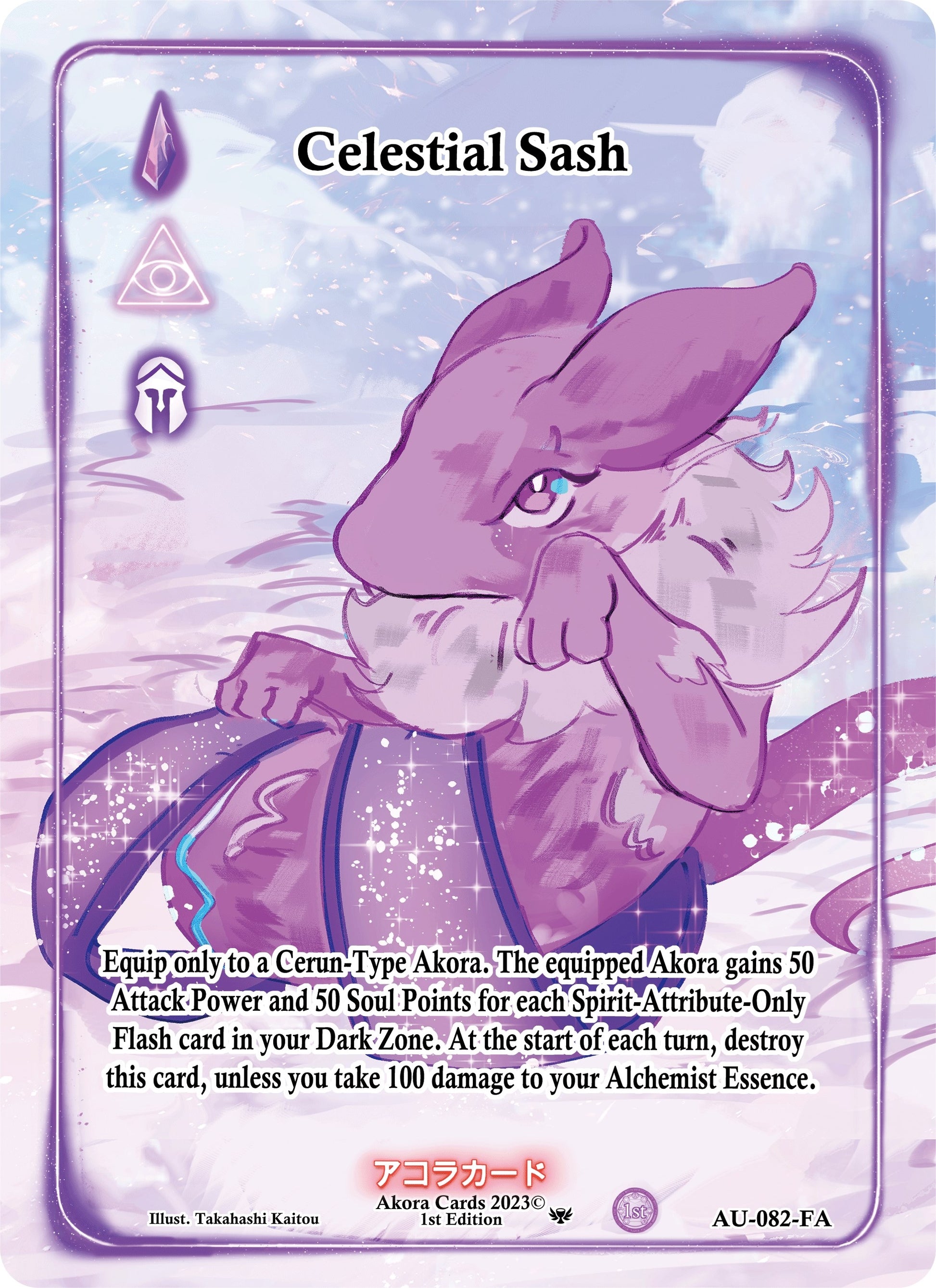 Celestial Sash (Full Art) (82) (AU1E) - Akora TCG Single
