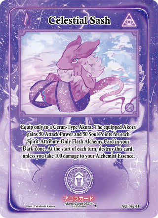 Celestial Sash (Holo) (82) (AU1E) - Akora TCG Single