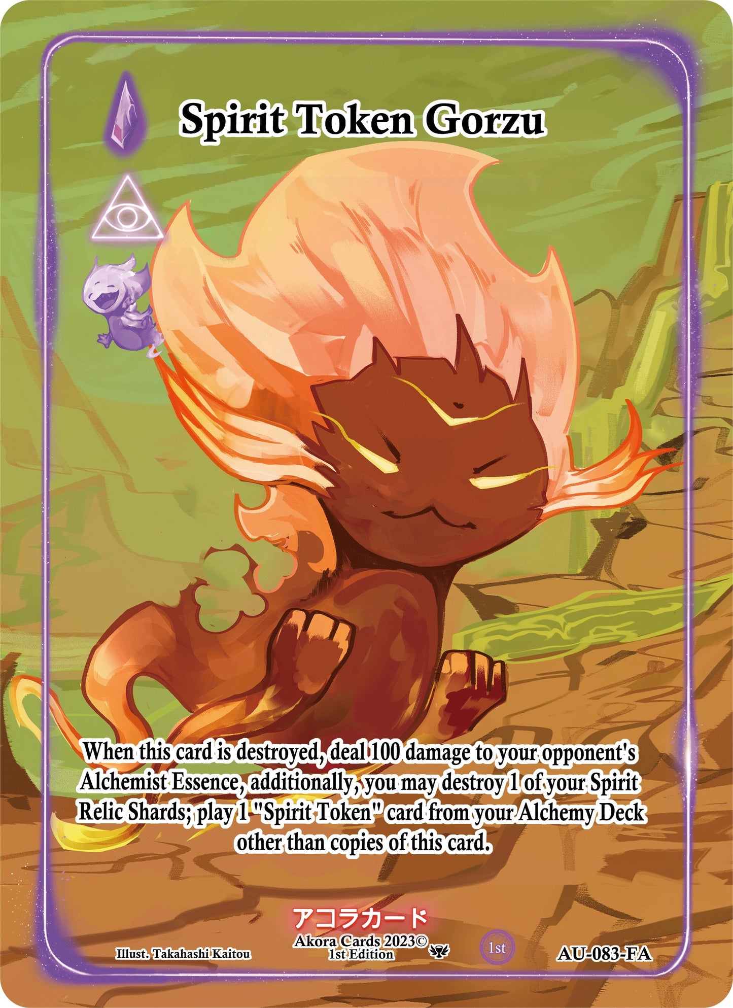 Spirit Token Gorzu (Full Art) (83) (AU1E) - Akora TCG Single