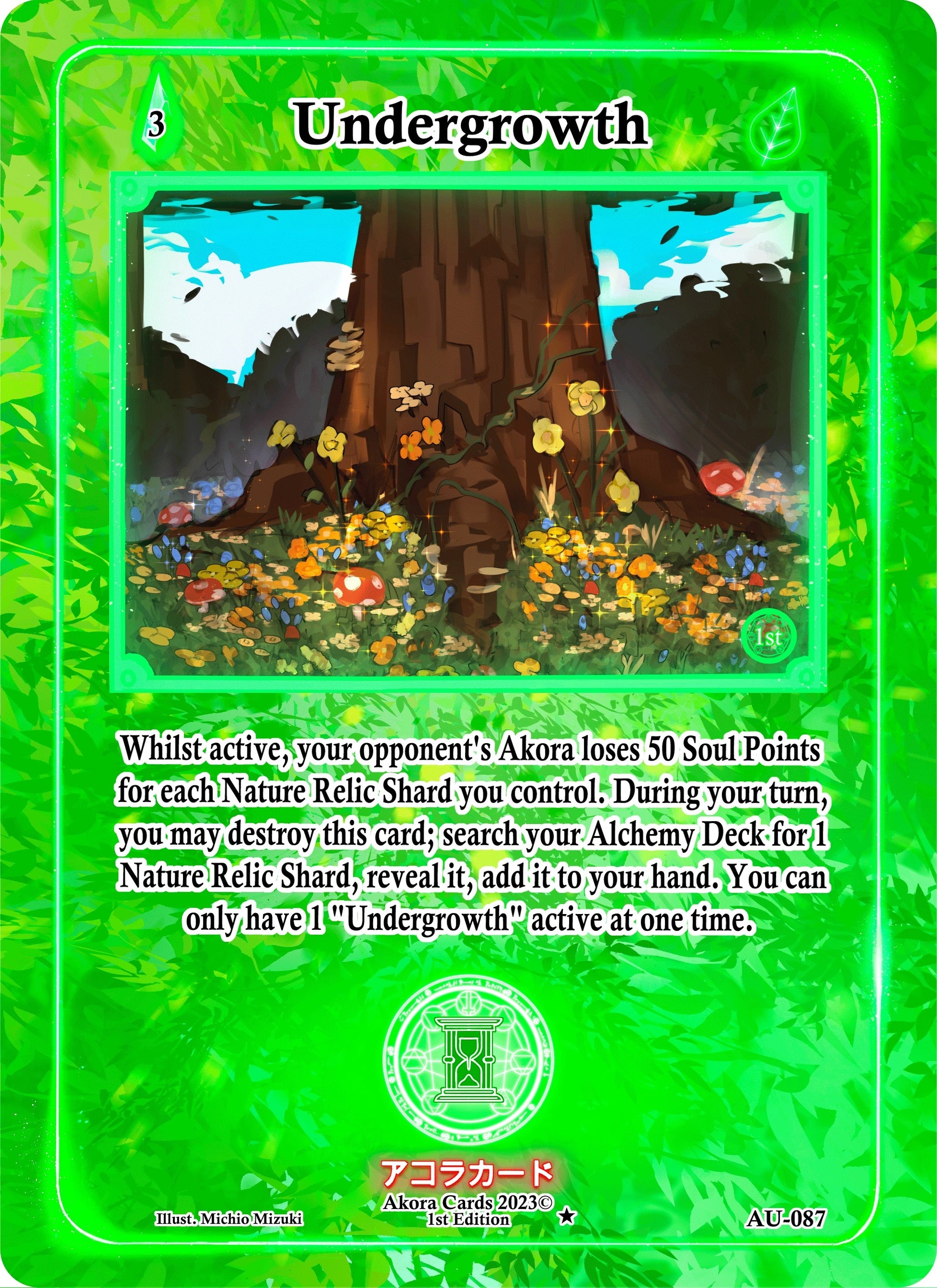 Undergrowth (87) (AU1E) - Akora TCG Single