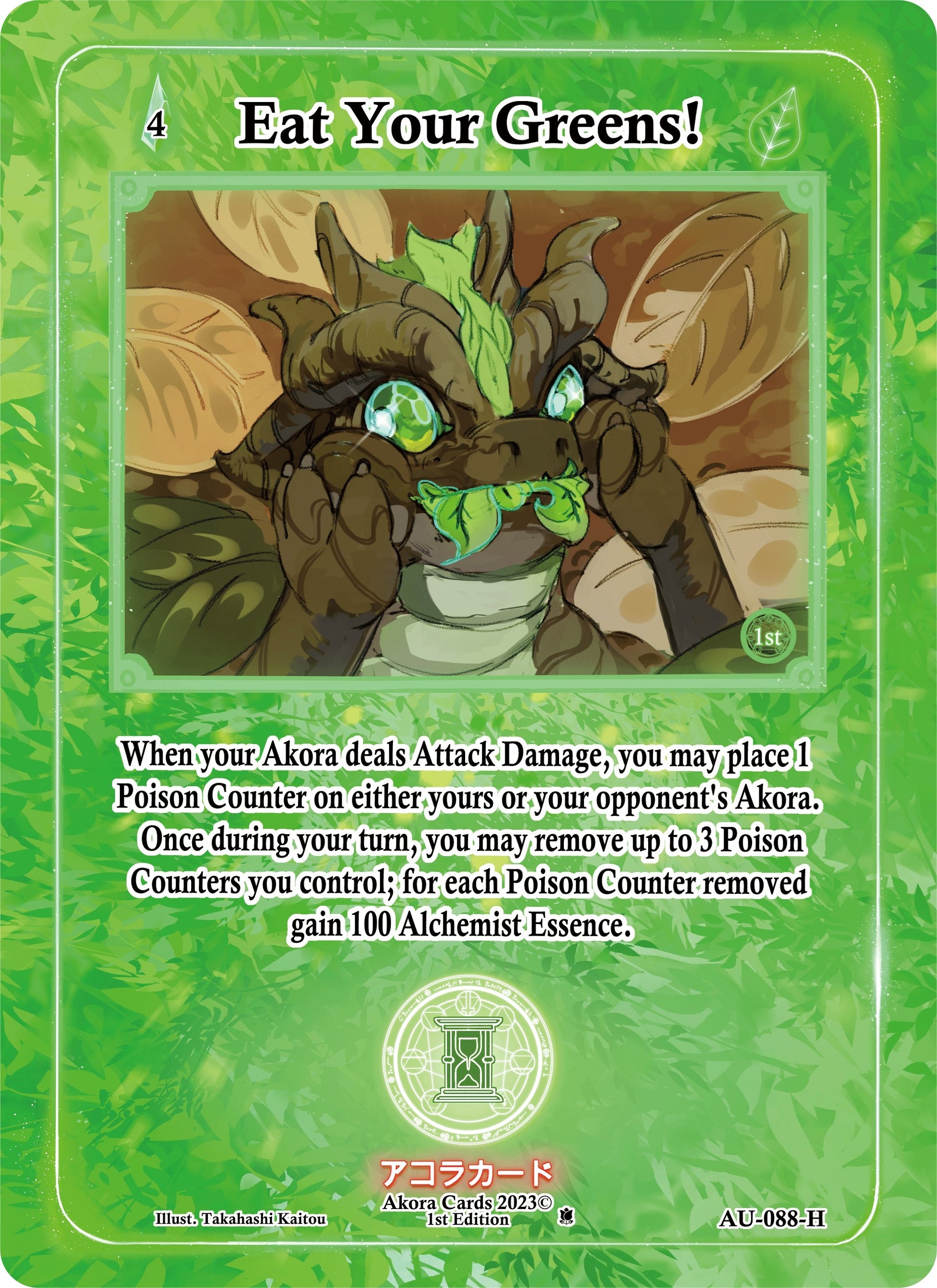 Eat Your Greens! (Holo) (88) (AU1E) - Akora TCG Single