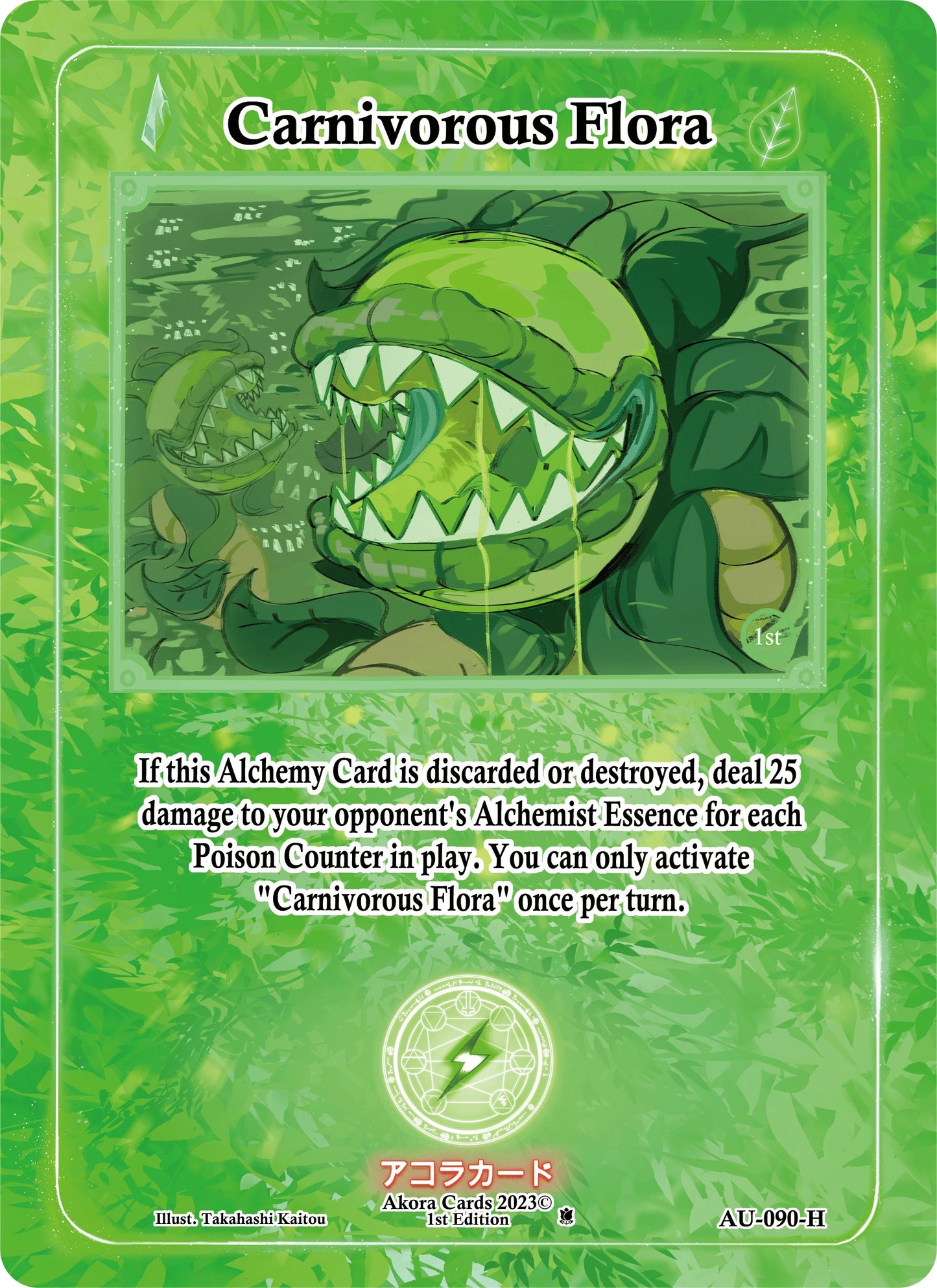 Carnivorous Flora (Holo) (90) (AU1E) - Akora TCG Single