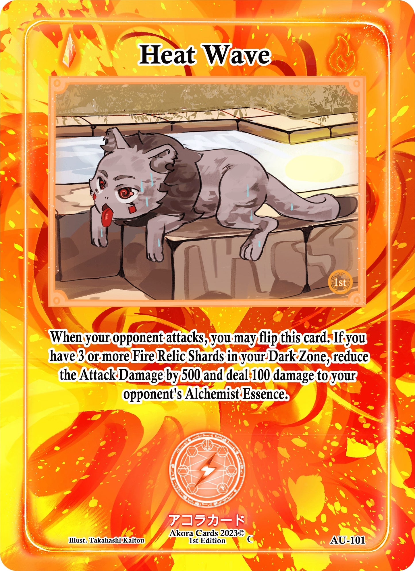 Heat Wave (101) (AU1E) - Akora TCG Single