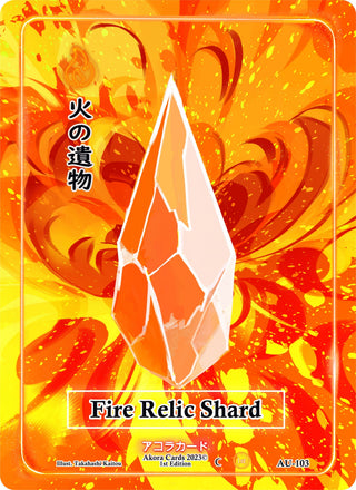 Fire Relic Shard (103) (AU1E) - Akora TCG Single