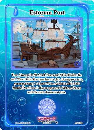 Estorum Port (104) (AU1E) - Akora TCG Single
