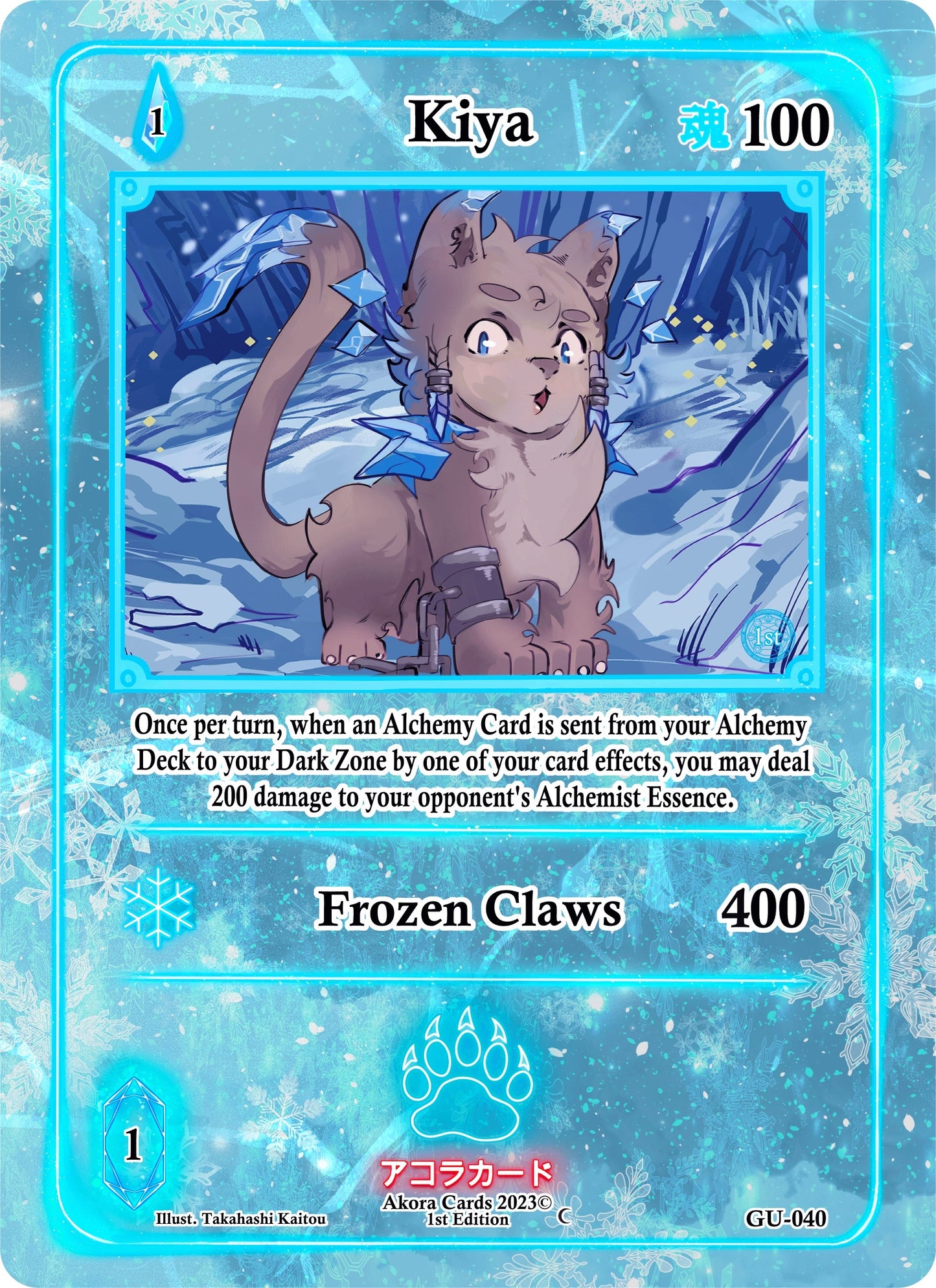 Kiya (40) (GU1E) - Akora TCG Single
