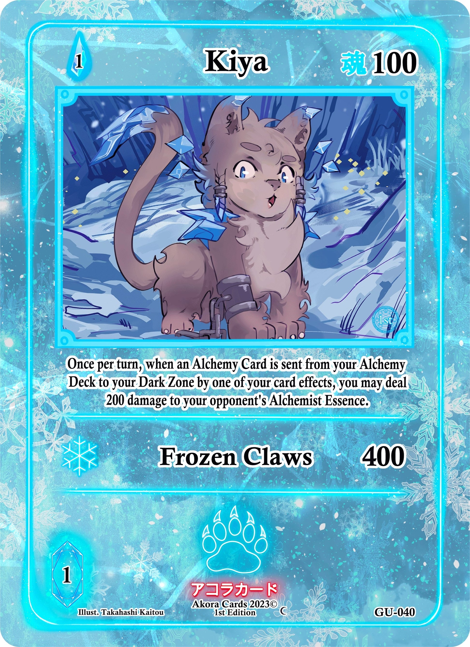 Kiya (40) (GU1E) - Akora TCG Single