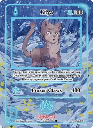Kiya (Extended Art) (40) (GU1E) - Akora TCG Single
