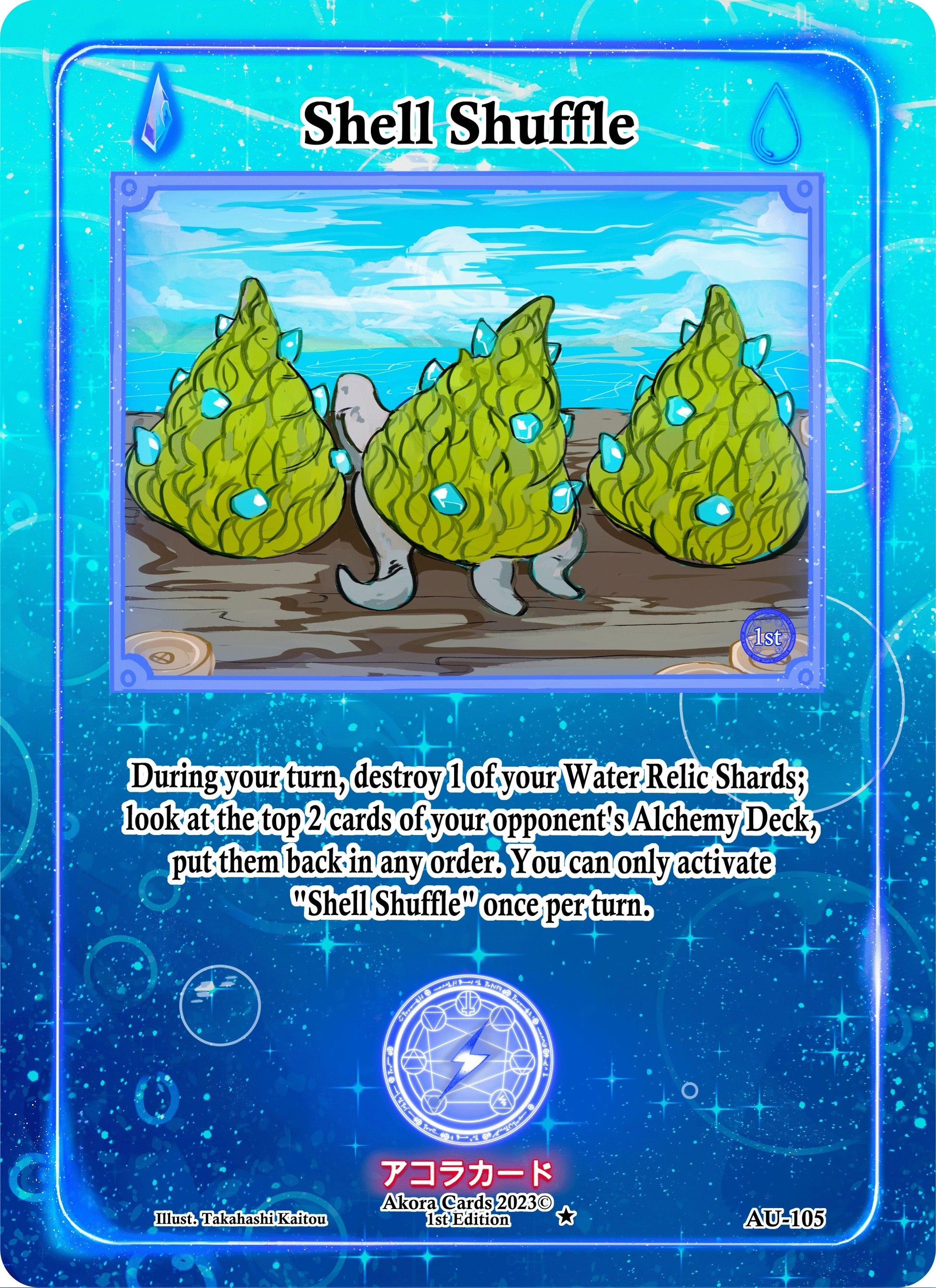 Shell Shuffle (105) (AU1E) - Akora TCG Single