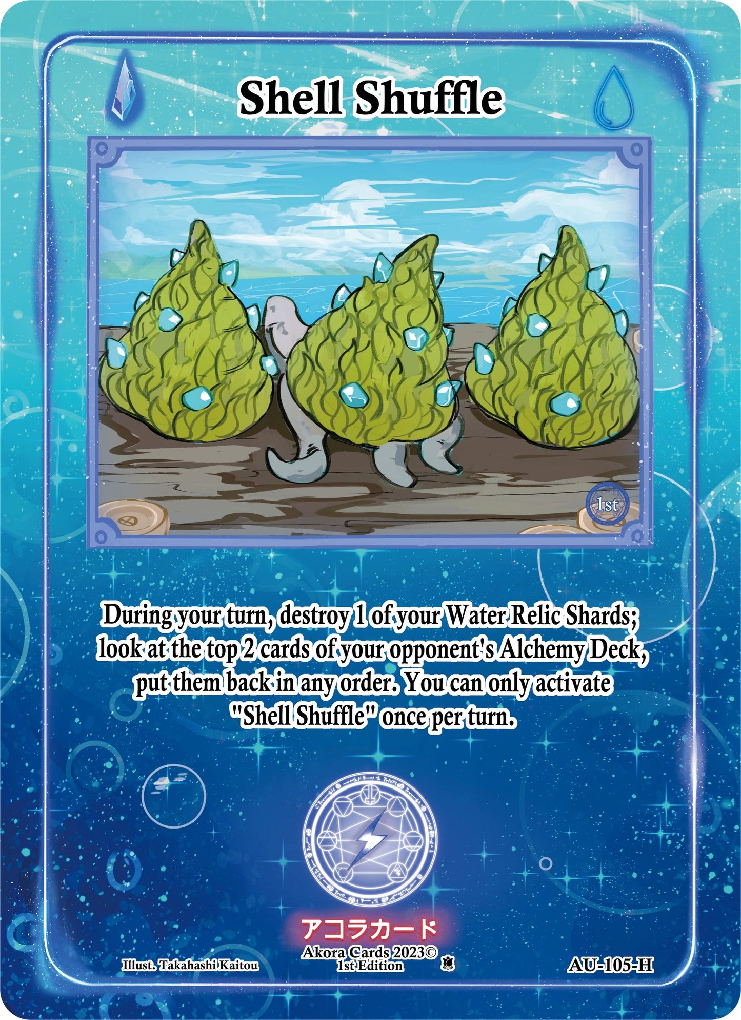 Shell Shuffle (Holo) (105) (AU1E) - Akora TCG Single