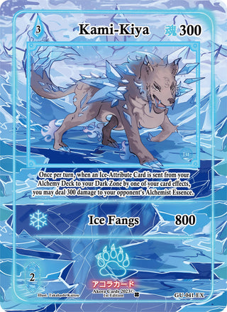 Kami-Kiya (Extended Art) (41) (GU1E) - Akora TCG Single