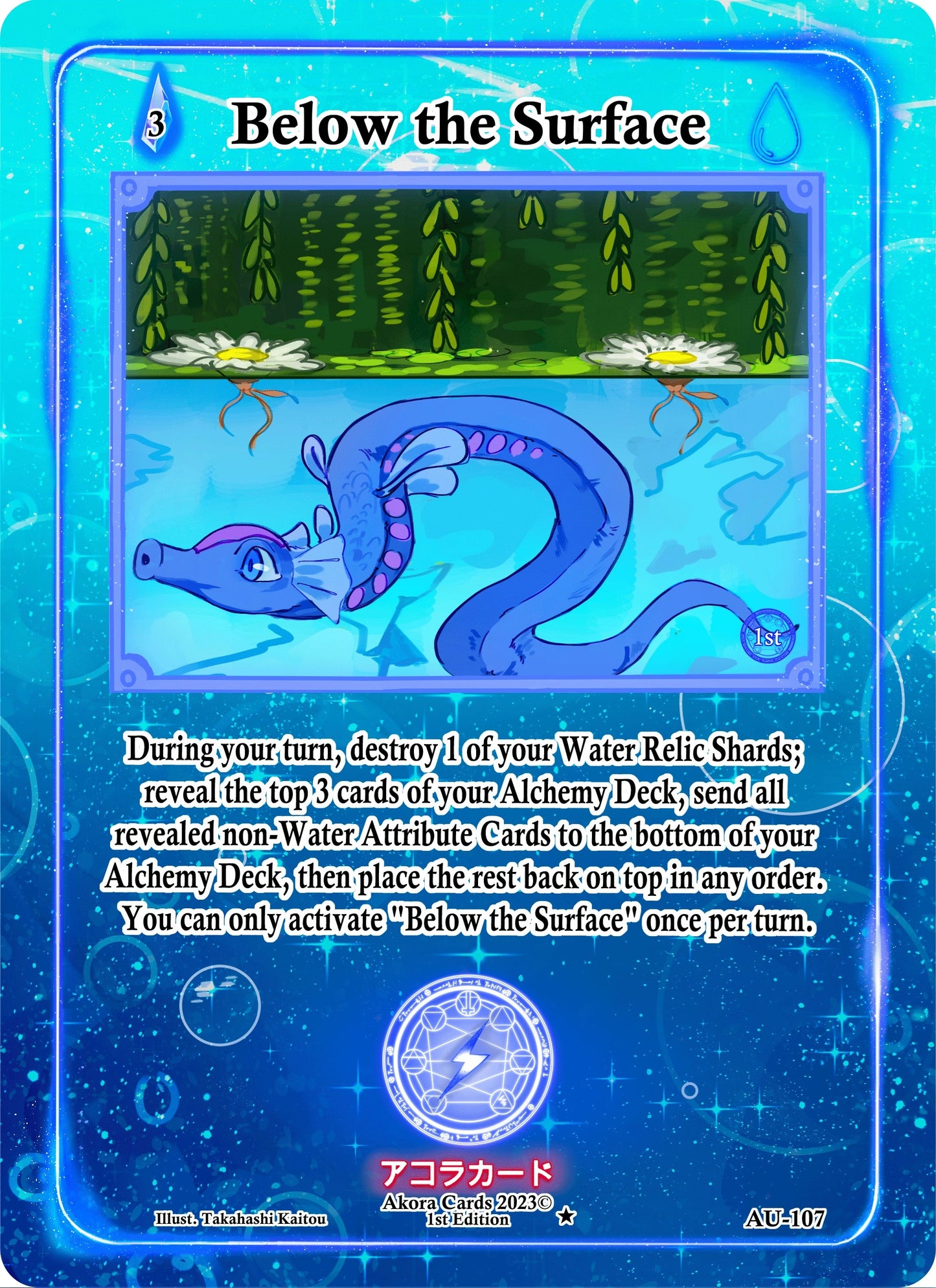 Below the Surface (107) (AU1E) - Akora TCG Single