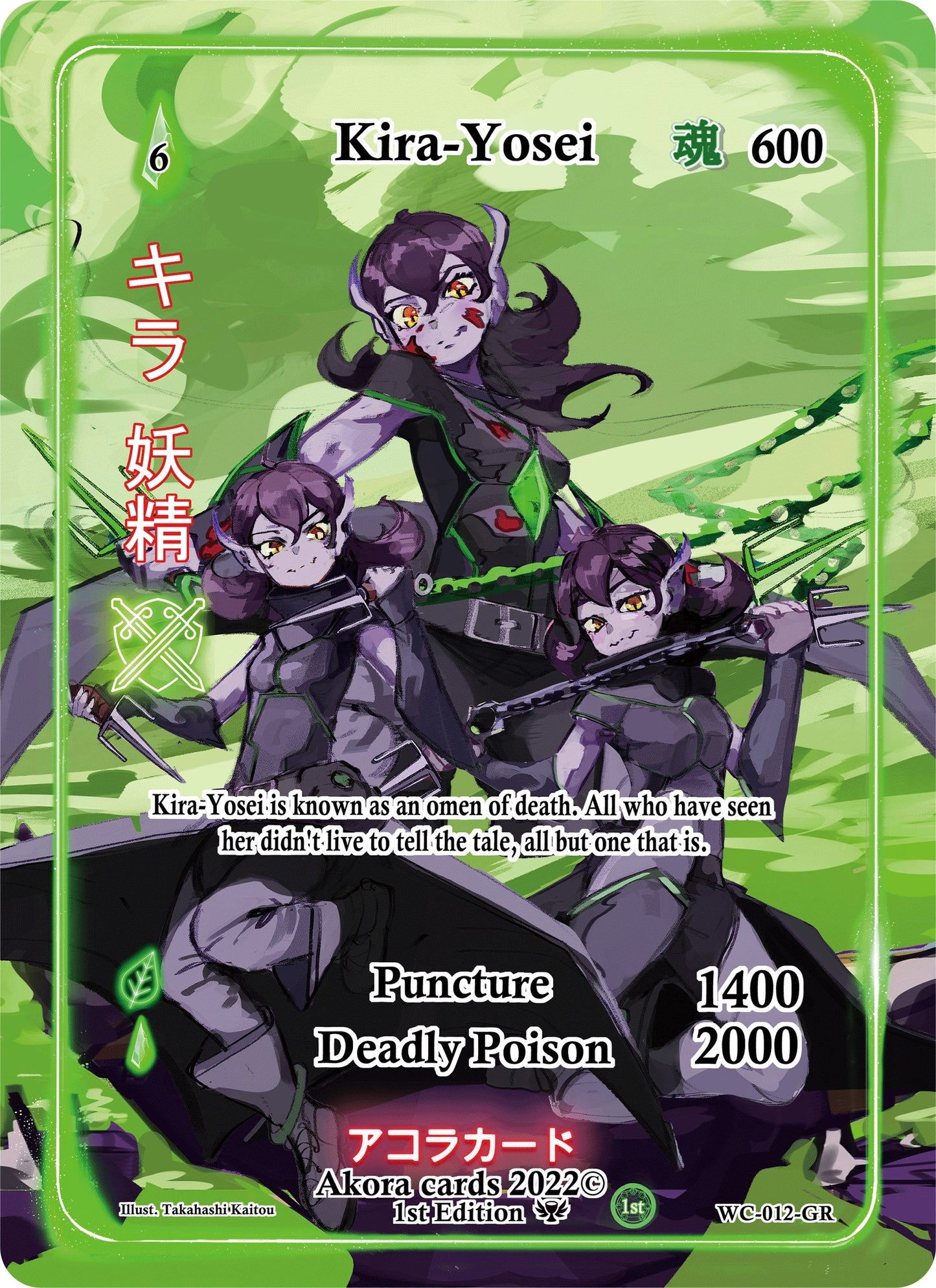 Kira-Yosei (Generational Rare) (12) (WC1E) - Akora TCG Single