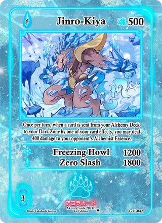 Jinro-Kiya (42) (GU1E) - Akora TCG Single