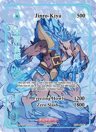 Jinro-Kiya (Full Art) (42) (GU1E) - Akora TCG Single