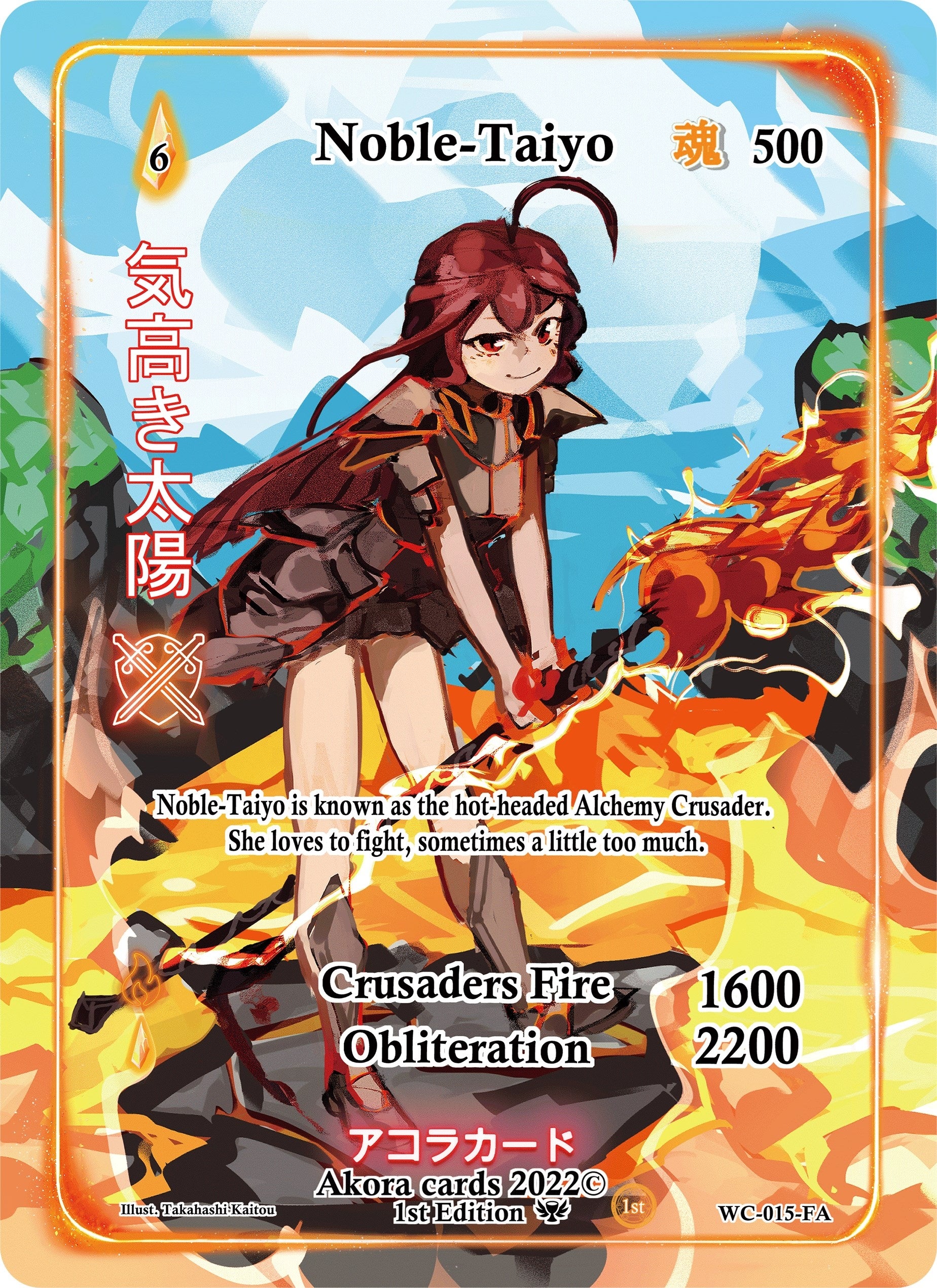 Noble-Taiyo (Full Art) (15) (WC1E) - Akora TCG Single