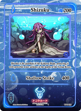 Shizuku (16) (WC1E) - Akora TCG Single
