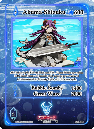 Akuma-Shizuku (18) (WC1E) - Akora TCG Single