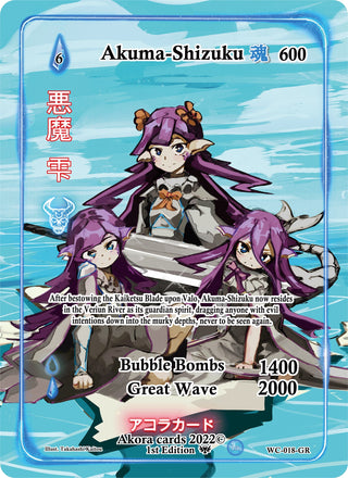 Akuma-Shizuku (Generational Rare) (18) (WC1E) - Akora TCG Single