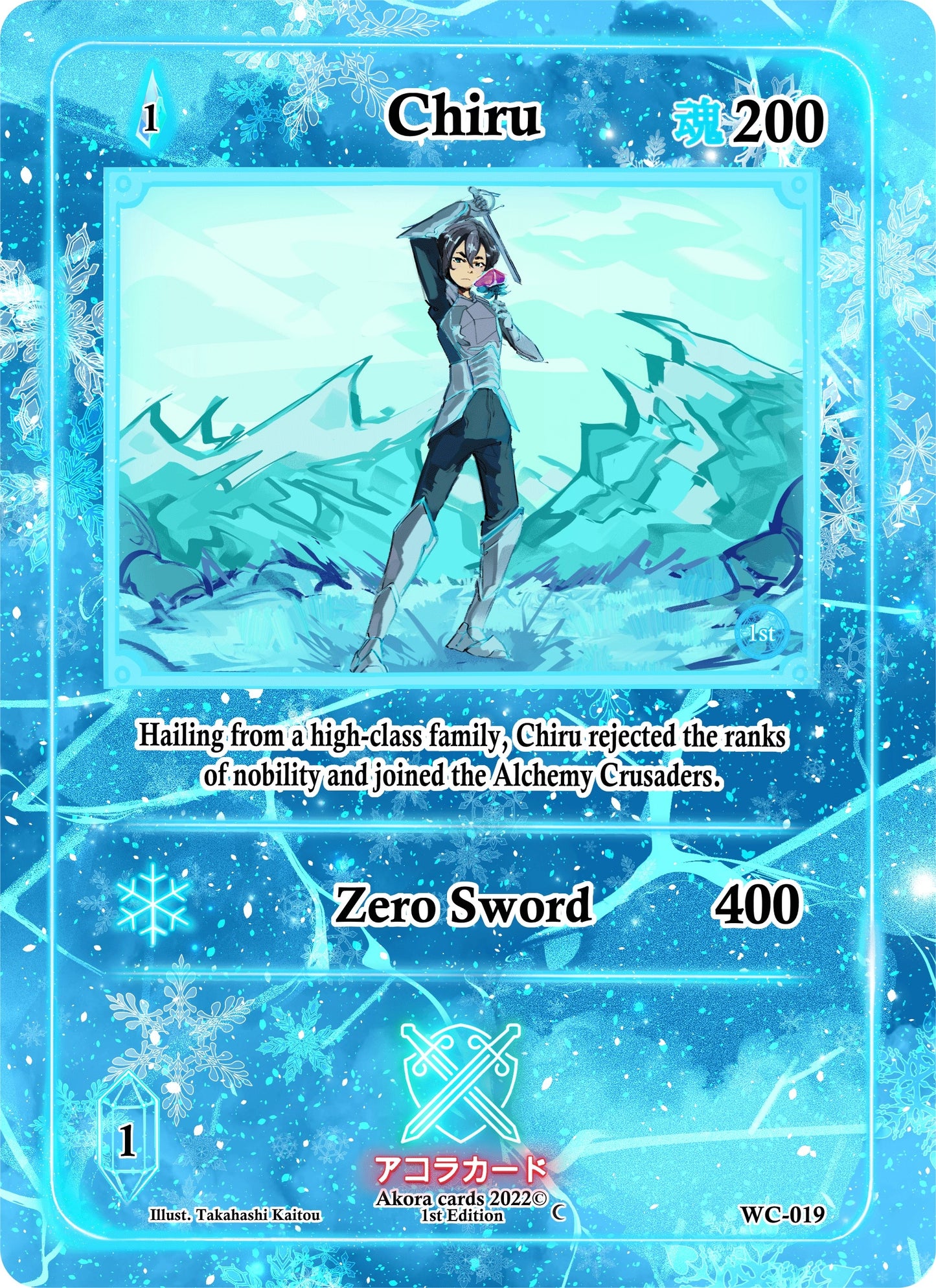 Chiru (19) (WC1E) - Akora TCG Single