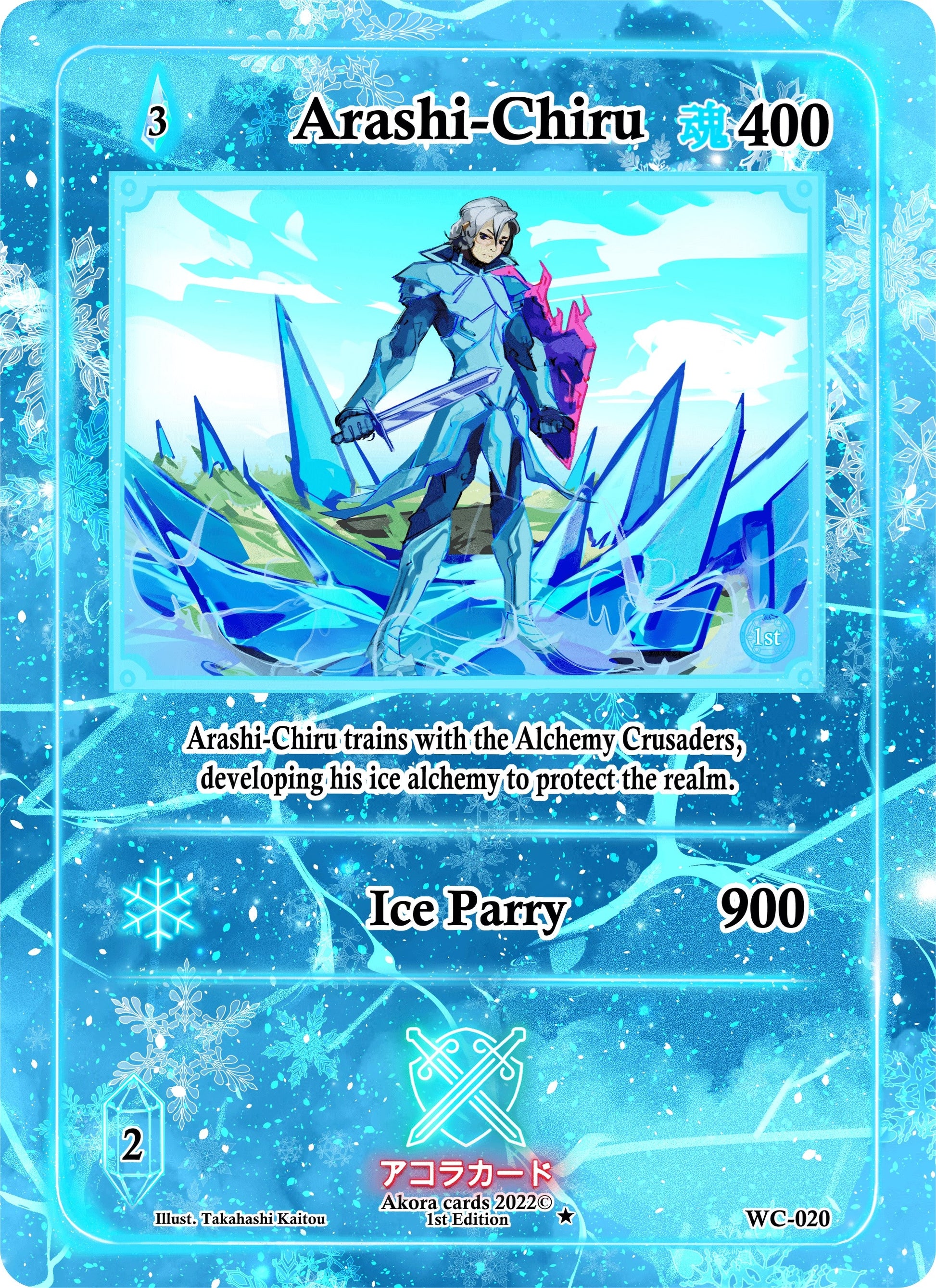 Arashi-Chiru (20) (WC1E) - Akora TCG Single