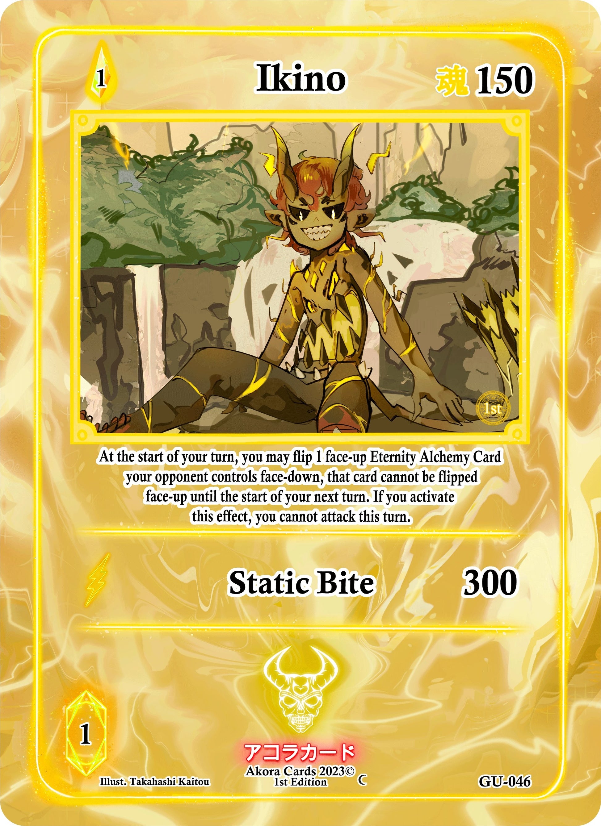 Ikino (46) (GU1E) - Akora TCG Single