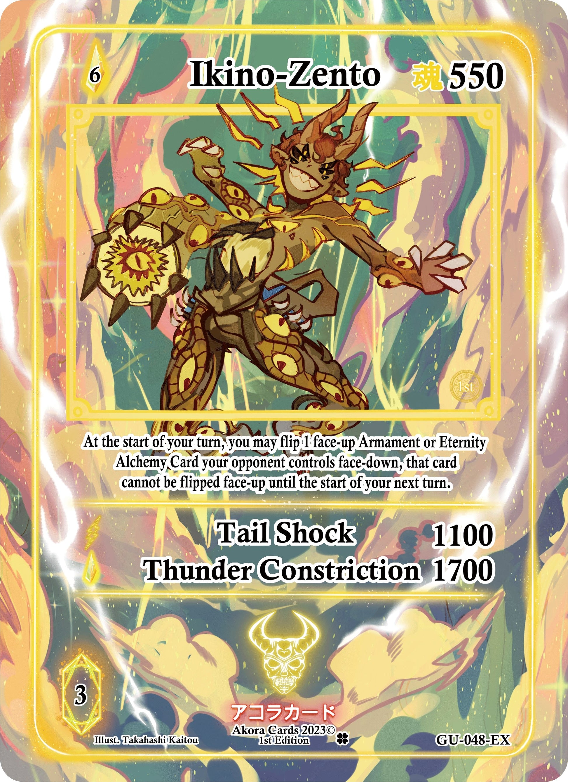 Ikino-Zento (Extended Art) (48) (GU1E) - Akora TCG Single