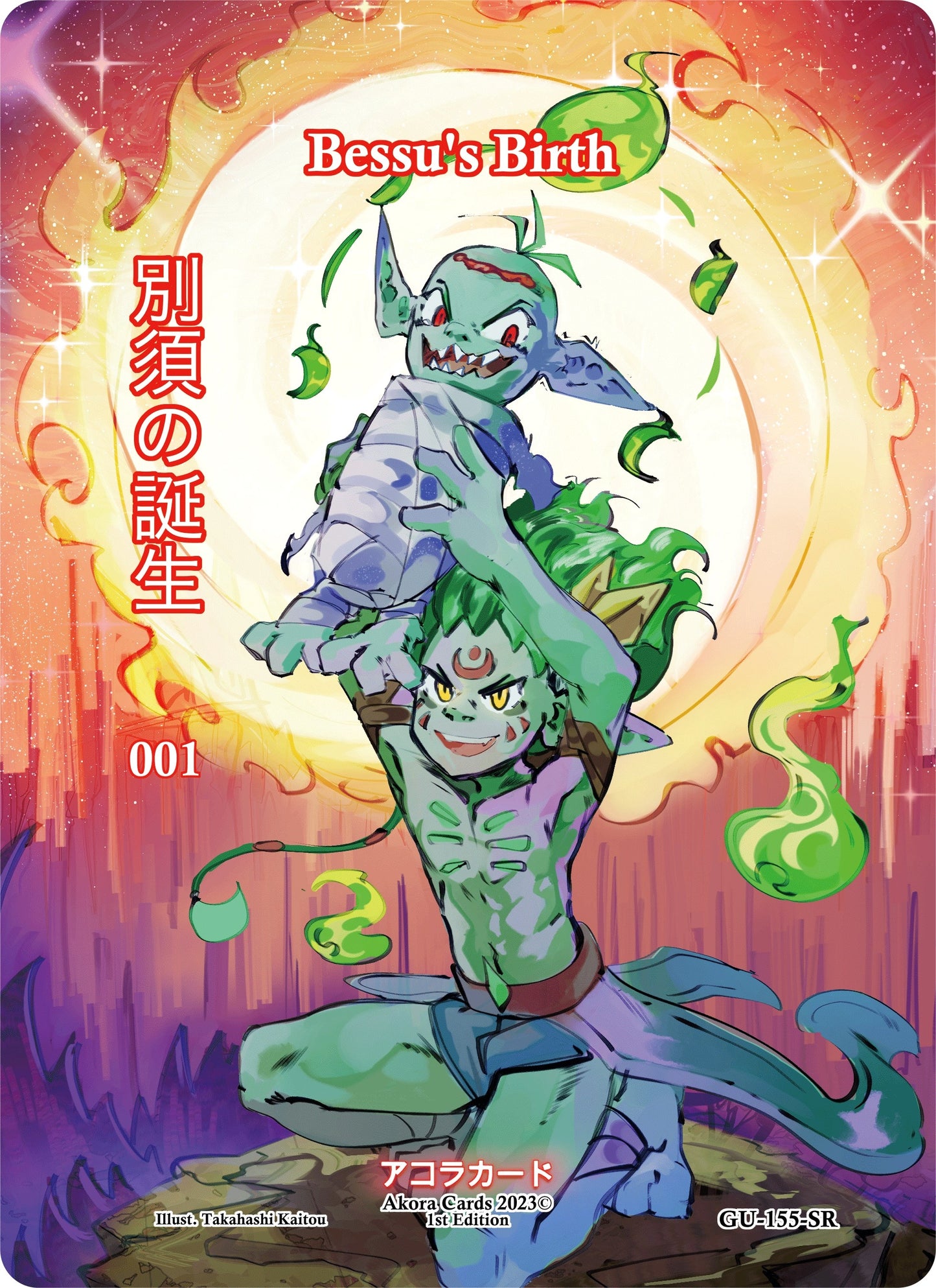Bessu’s Birth (Serial Numbered) (155) (GU1E) - Akora TCG Single