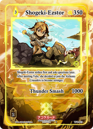 Shogeki-Ezstor (23) (WC1E) - Akora TCG Single