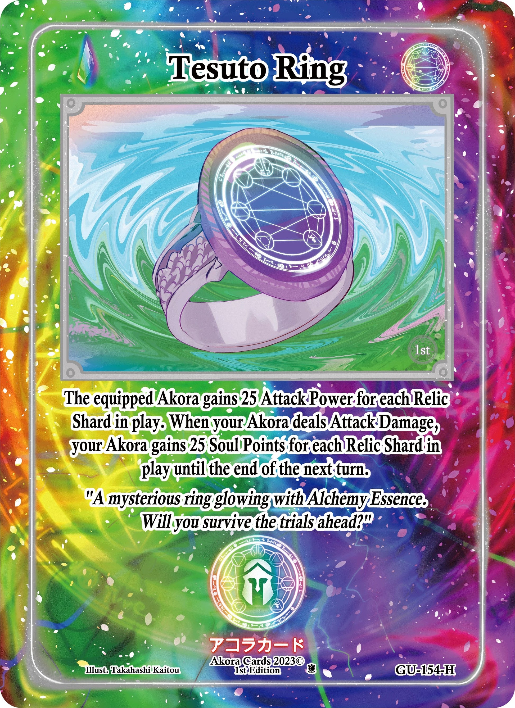 Tesuto Ring (Holo) (154) (GU1E) - Akora TCG Single