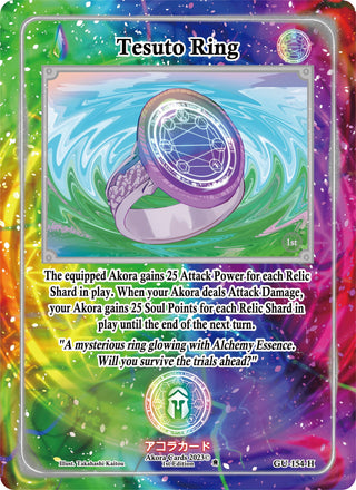 Tesuto Ring (Holo) (154) (GU1E) - Akora TCG Single