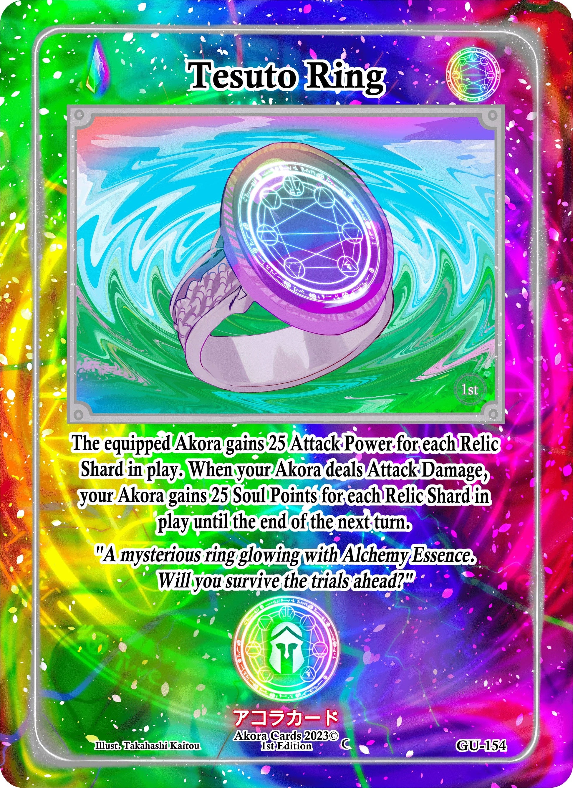 Tesuto Ring (154) (GU1E) - Akora TCG Single