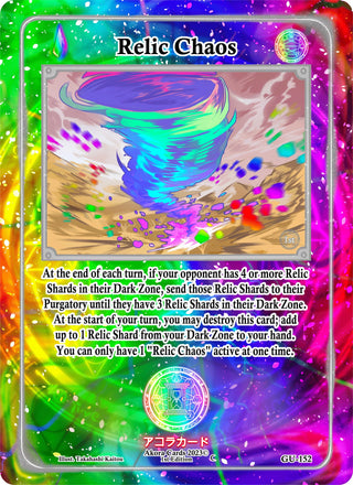 Relic Chaos (152) (GU1E) - Akora TCG Single