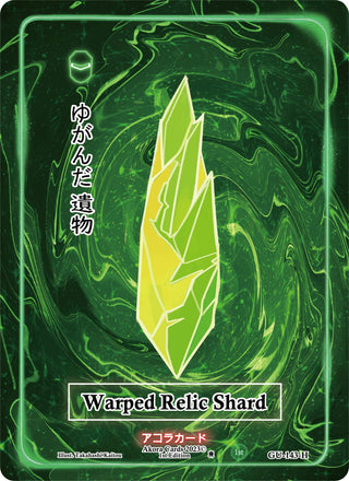 Warped Relic Shard (Holo) (143) (GU1E) - Akora TCG Single