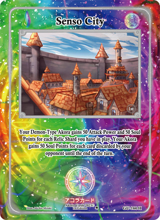 Senso City (Holo) (144) (GU1E) - Akora TCG Single