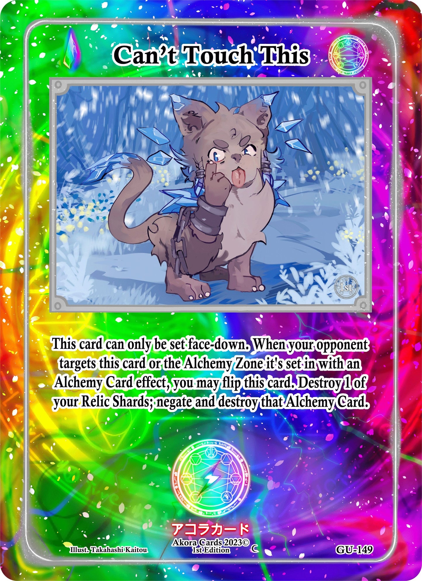 Can’t Touch This (149) (GU1E) - Akora TCG Single