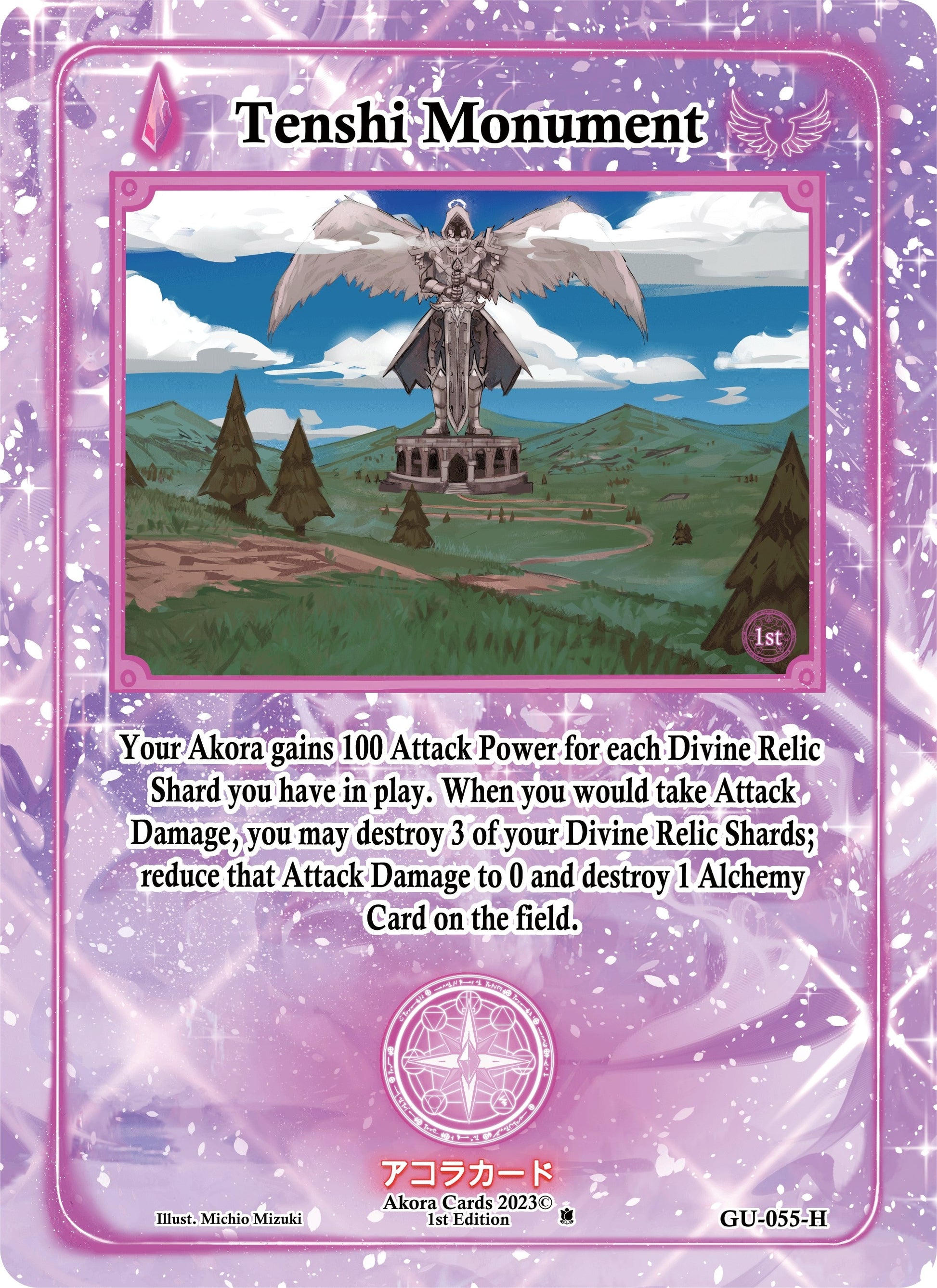 Tenshi Monument (Holo) (55) (GU1E) - Akora TCG Single