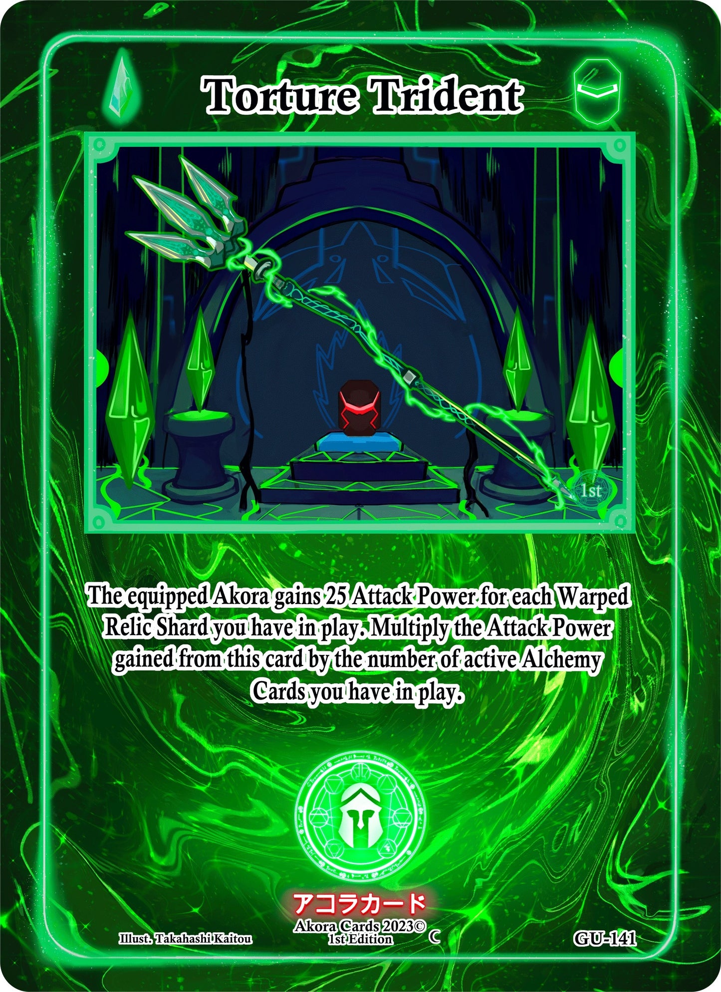 Torture Trident (141) (GU1E) - Akora TCG Single